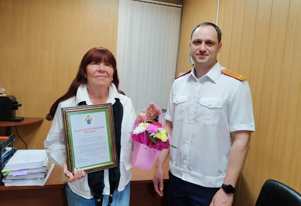 Марию Петровну наградили следователи