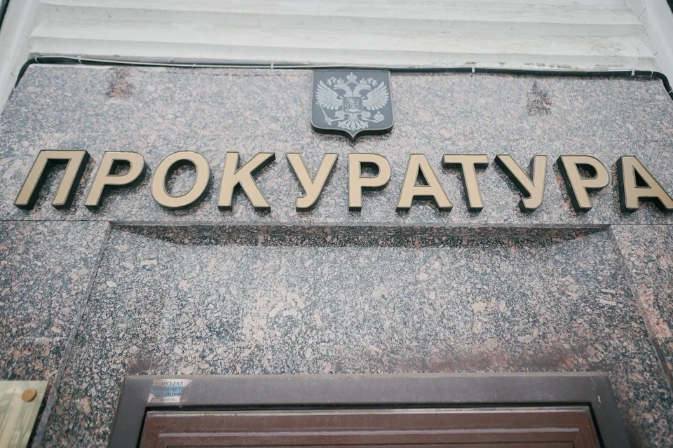 Ход расследования взят на контроль транспортной прокуратурой.