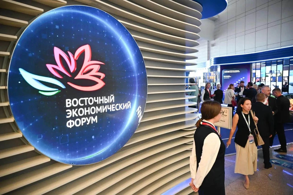 Фото: Фонд Росконгресс