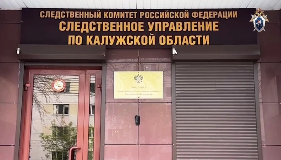Бастрыкин взял под контроль расследования стрельбы по юным питбайкерам в Калуге.