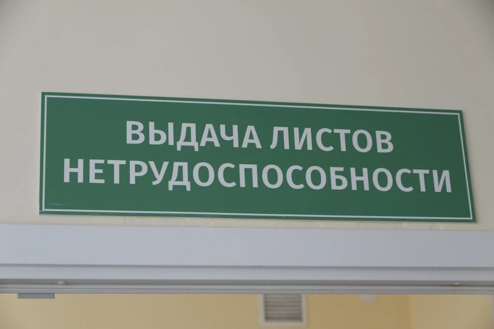 Размер больничного зависит от зарплаты и стажа сотрудника.