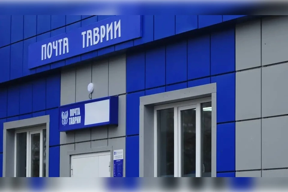 "Почту Таврии" атаковал дрон ВСУ в Мелитополе. Фото: тг-канал Евгения Балицкого