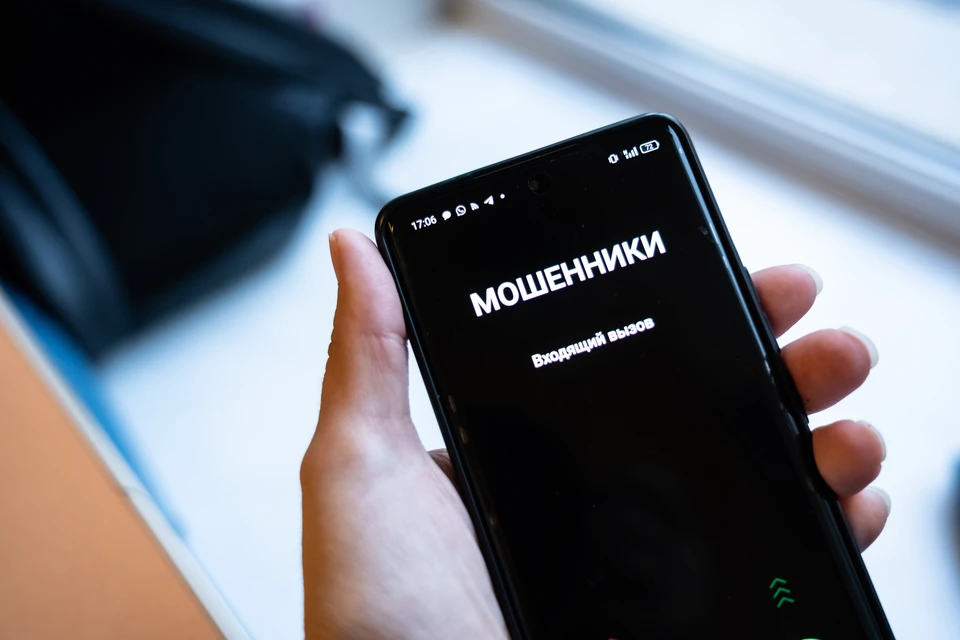 22-летний парень перевёл мошенникам около 400 тысяч рублей