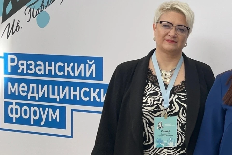 Облсуд оставил в СИЗО первого замминистра здравоохранения Наталью Тимошенко. Фото: minzdrav.ryazan.gov.ru