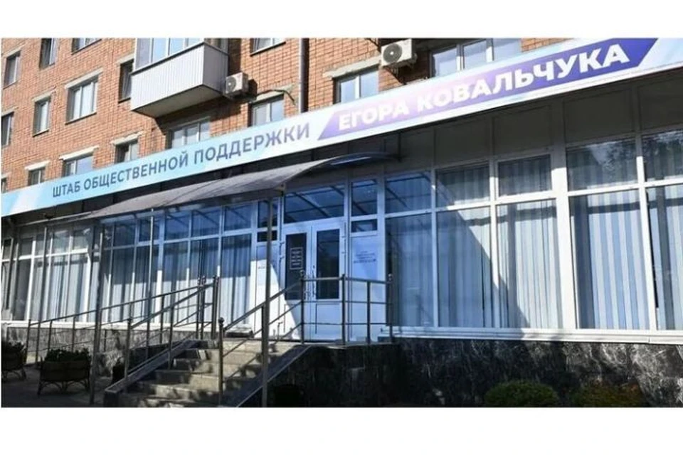 Фото: пресс-служба Брянского отделения партии «Единая Россия»