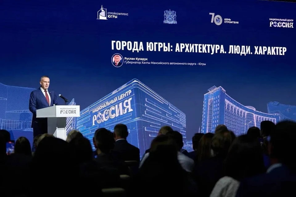 Фото: пресс-служба администрации губернатора ХМАО