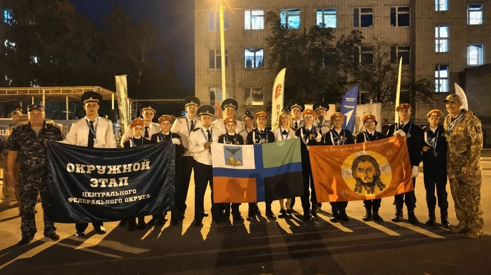 Команда из Белгородской области стала первой в «Зарнице 2.0» в ЦФО