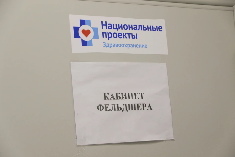 Полномочия фельдшеров в РФ будут расширены с 1 сентября.