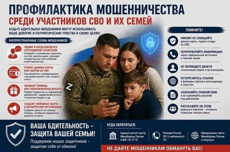 Фото: УМВД по ХМАО-Югре