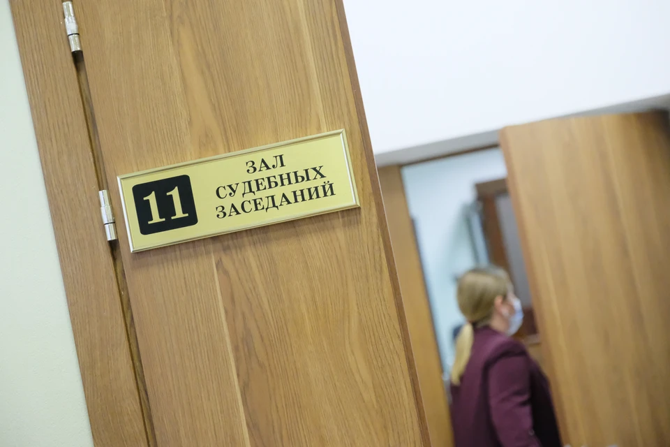 Суд вынес приговор по делу о шпионаже