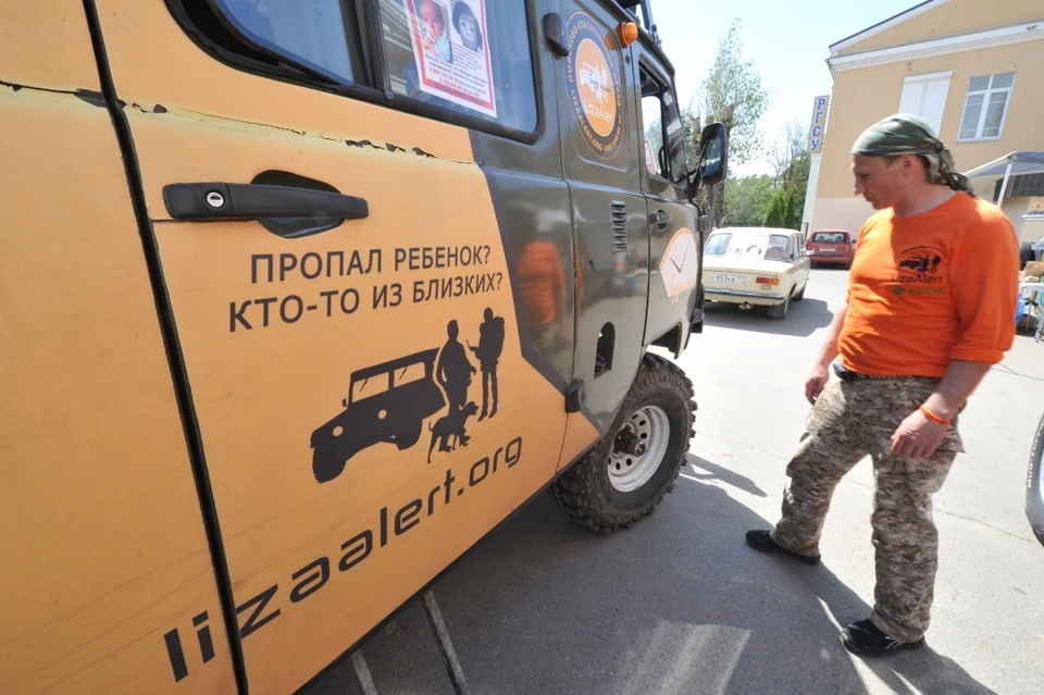Пропавших людей сотрудникам полиции помогают искать волонтеры.