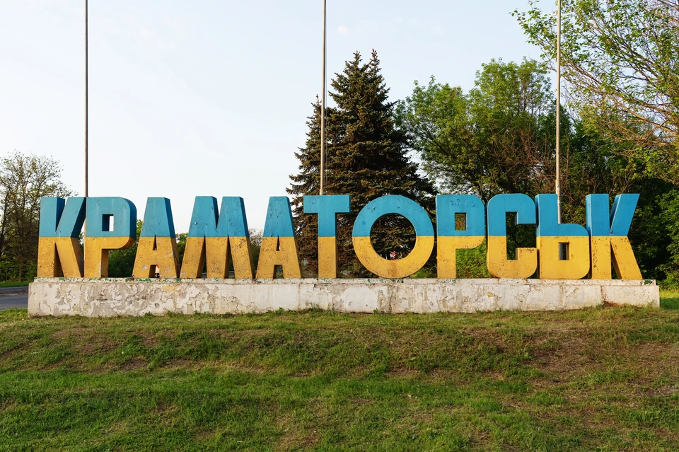 Киевские власти готовятся сдать российской армии Краматорск - из города ускоренными темпами вывозят архивы и ценное имущество. Фото: mojahata/Shutterstock/Fotodom