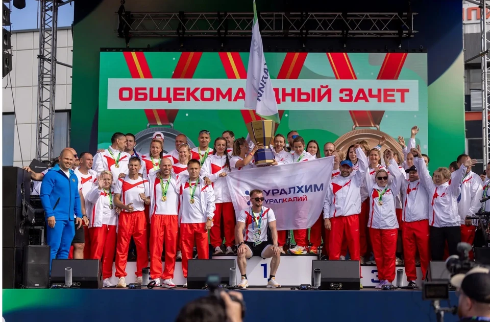 Фото: «Уралкалий»