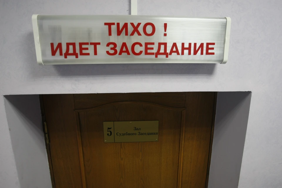 Деньги фигурантка вернула, тем не менее ей придется понести уголовную ответственность за преступление.