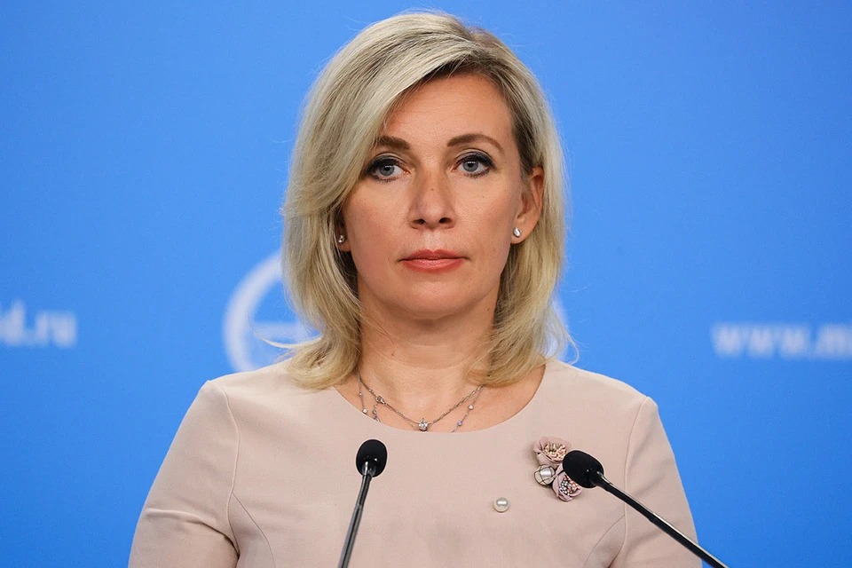 Мария Захарова Фото: МИД РФ