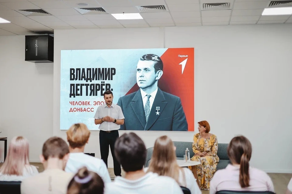 В Донецке активисты молодежных организаций пообщались с внуками Владимира Дегтярева. Фото: «Движение Первых» ДНР