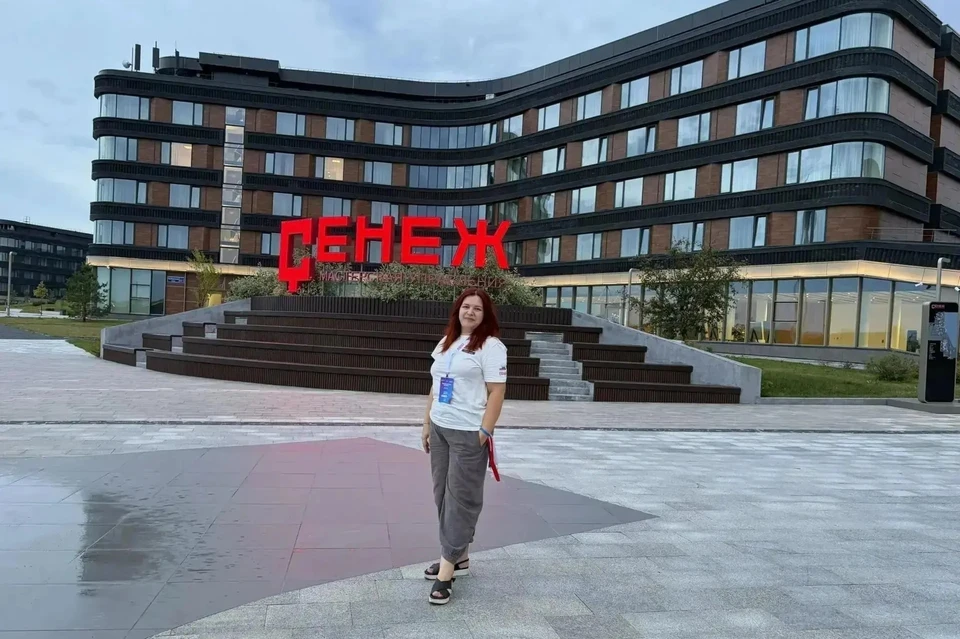 Дарья Сахно из Мариуполя презентовала свою концепцию на Международном инклюзивном форуме «Территория ритма». Фото: max.ru/channel_KoltsovAnton