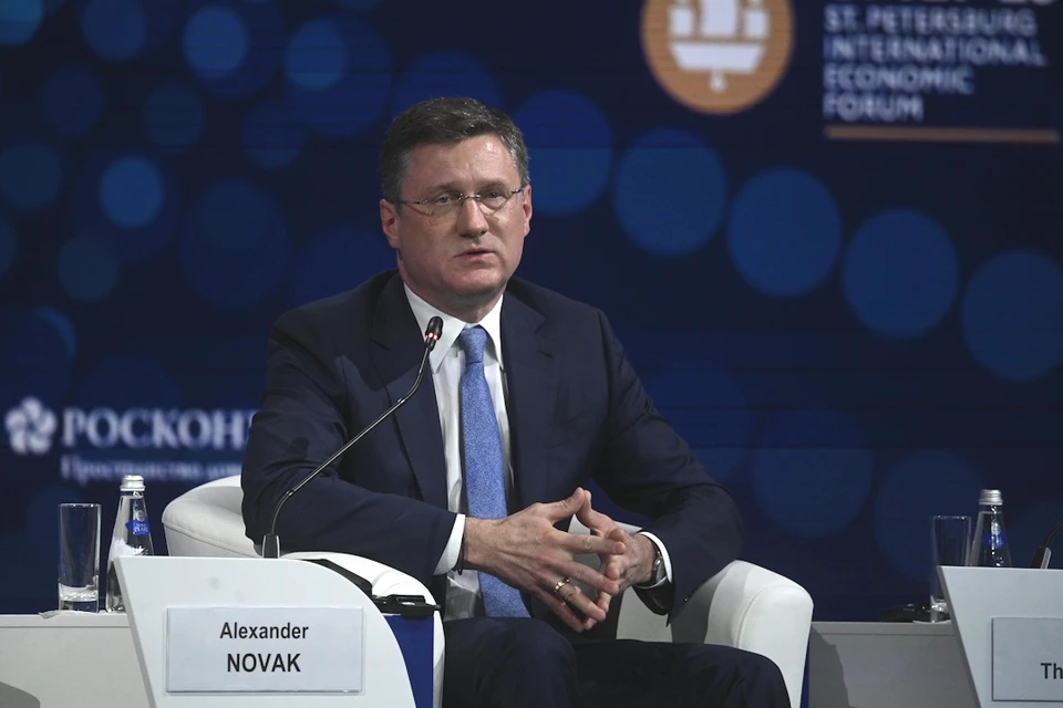 Новак: экономика РФ развернулась на внутренний рынок