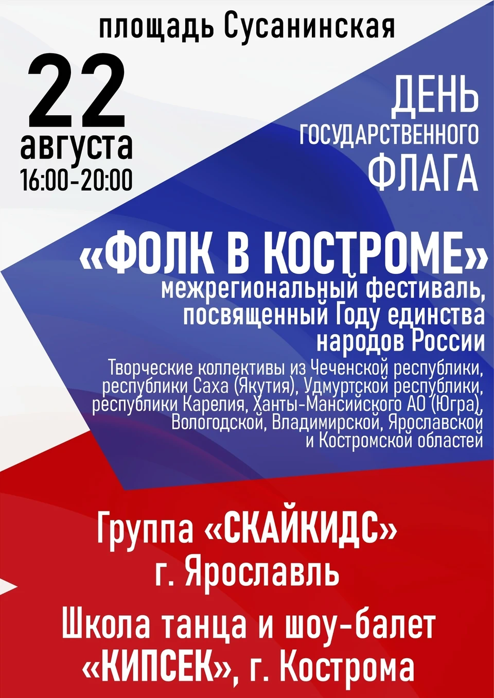 Фото: Центр культуры "Майский"