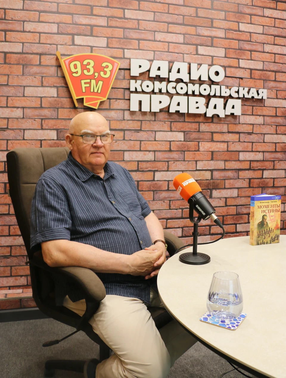 Писатель Александр Лапин на радио «Комсомольская правда» в Туле.