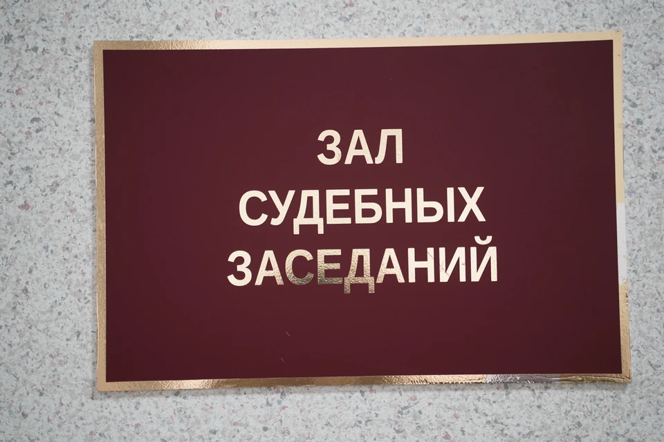 В Бурятии судебные приставы взыскали с родителей 200 тыс. руб. в пользу пострадавшего ребёнка