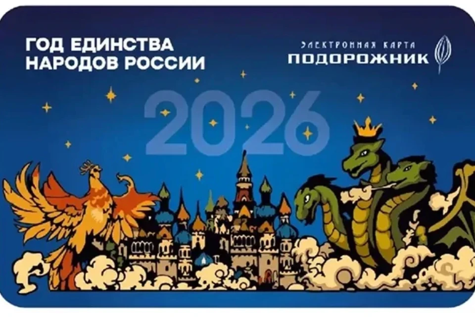 Один из предложенных вариантов дизайна выглядит так. Фото: https://max.ru/KVPolyakov