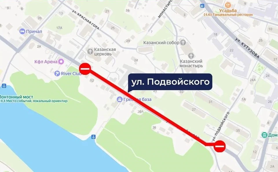 Схема перекрытия.