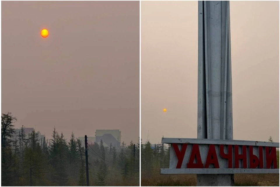 Удачный окутало дымом от лесных пожаров. Фото: администрация Удачного