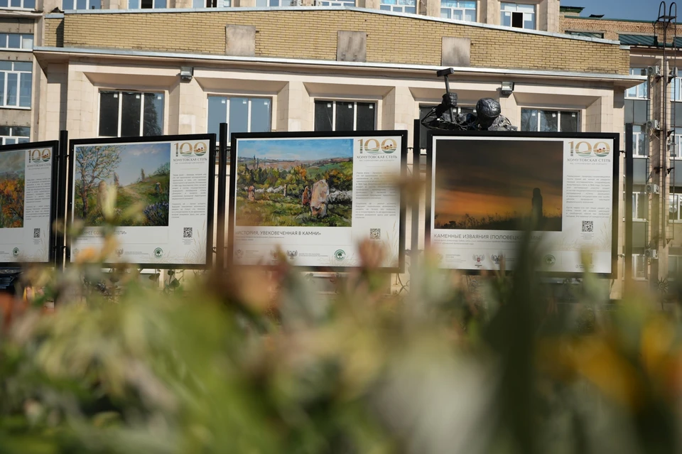 В Парке кованых фигур в Донецке открылась эколого-просветительская выставка «Хомутовская степь: 100 лет вдохновения». Фото: ТГ/Желтяков