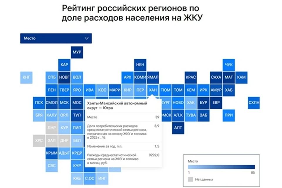 Инфографика: РИА Новости