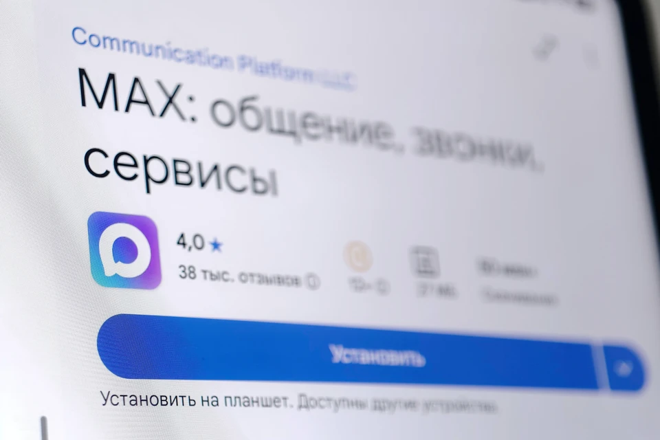Мессенджер «Макс» запустил функцию мультиаккаунтов для пользователей