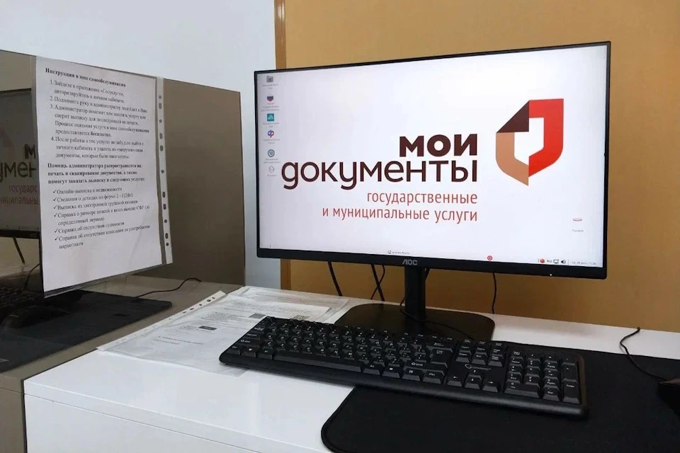 На Херсонщине упрощенный порядок регистрации недвижимости действует до 2027 года Фото: МФЦ ХО