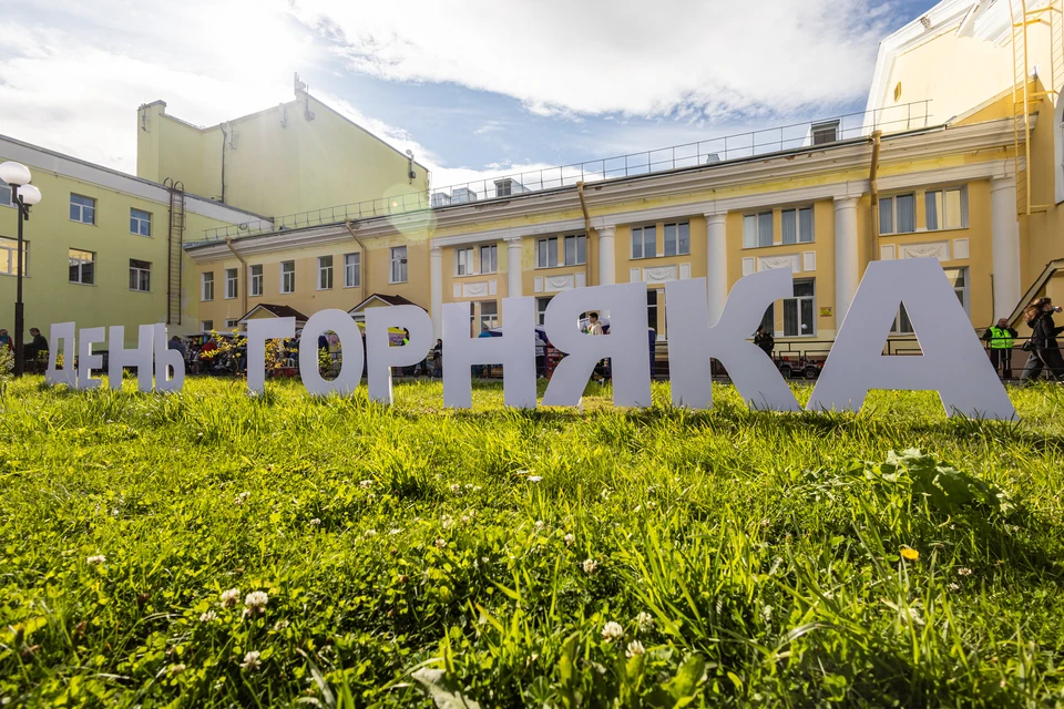 29 августа эстафету праздника примут сразу три города.