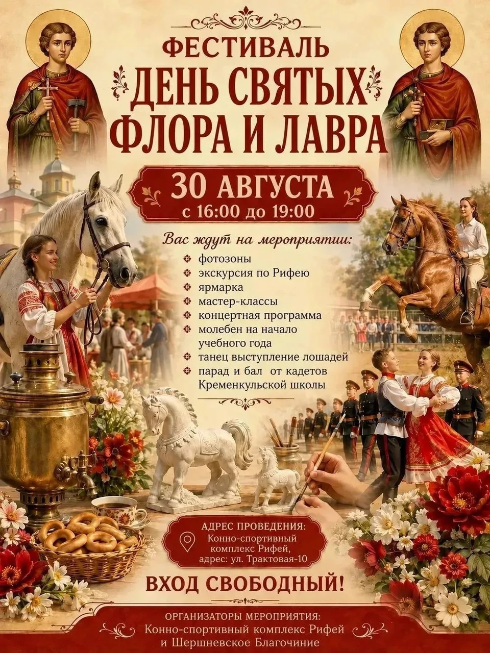 Фото: предоставлено КП