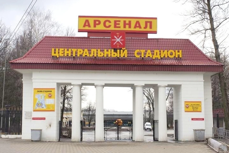 Тульский «Арсенал» сыграет с «Уралом».