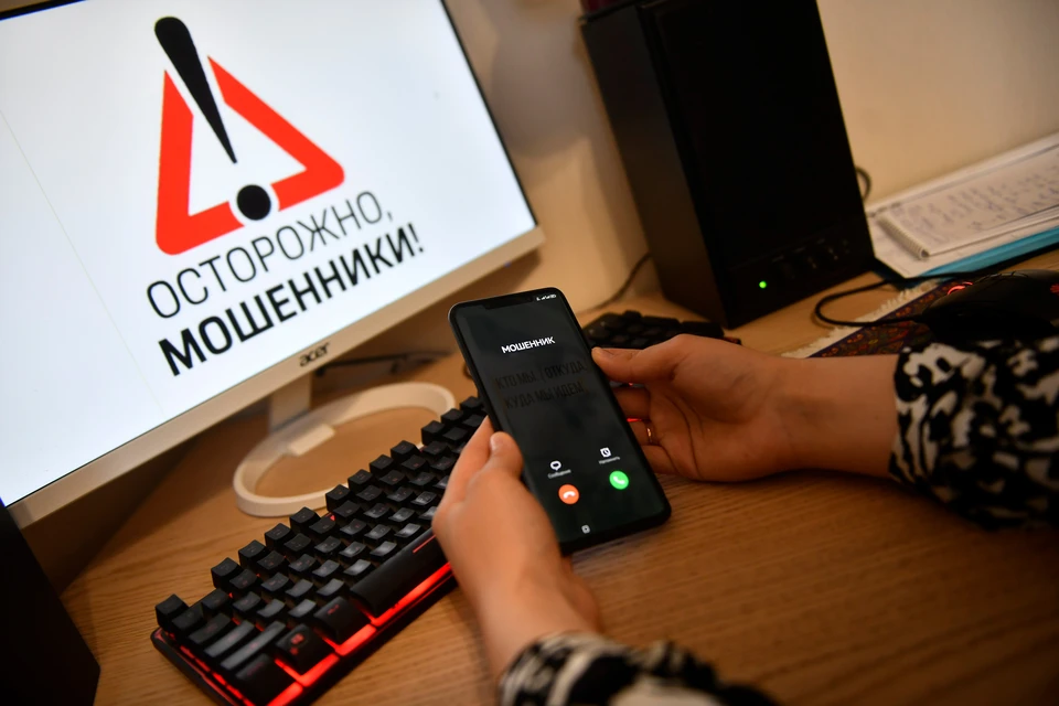 Мошенники убедили жительнице Сочи отдать 93 млн рублей Фото: Ольга ЮШКОВА