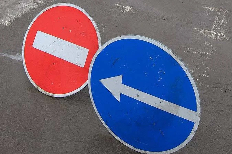 В центре Москвы временно перекрыли движение