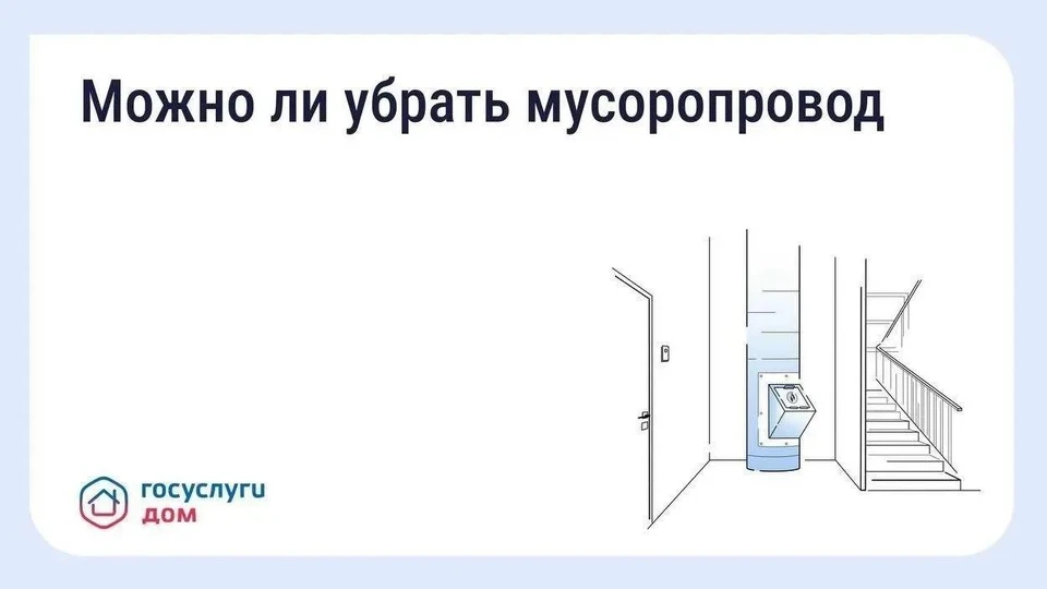 Фото: Мэрия
