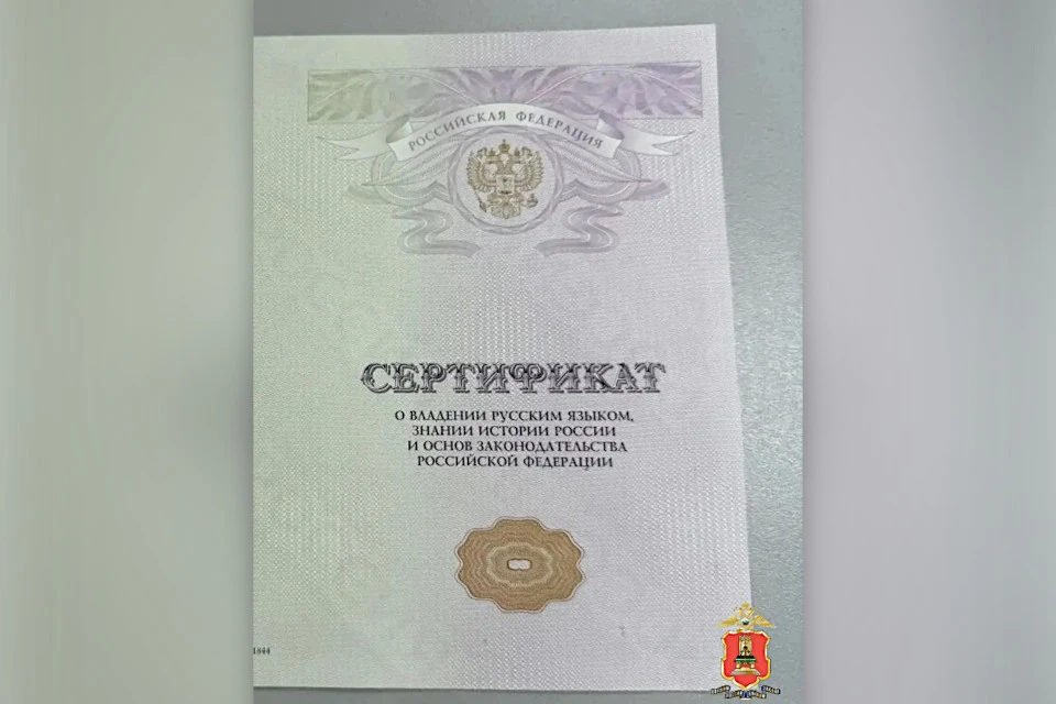 В Твери мигрант хотел трудовой патент, но получил проблемы. Фото: пресс-служба УМВД по Тверской области.
