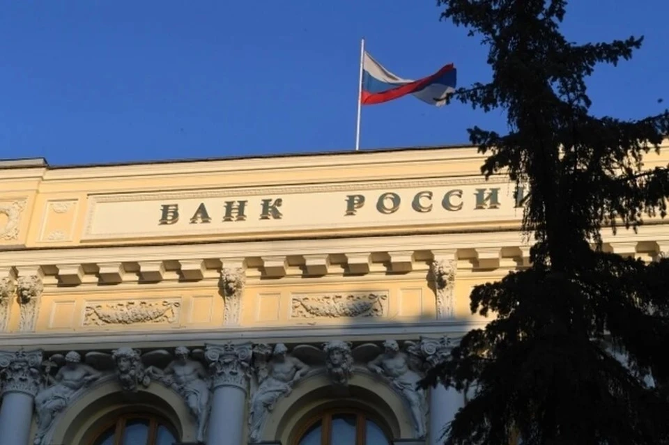 Центробанк спрогнозировал ключевую ставку в России до 14,6% до конца 2026 года