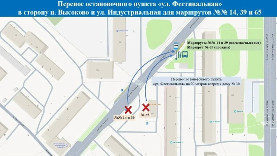 Фото: ОГКУ "Организатор перевозок Костромской области"