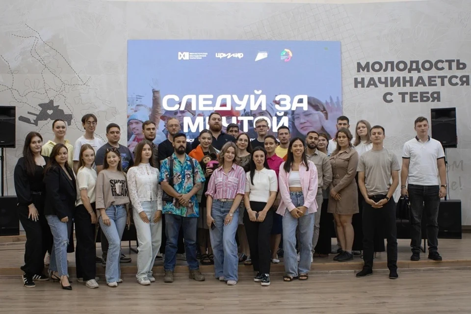 Ребята из ДНР отправятся на Международный фестиваль молодежи в Екатеринбург. Фото: Центр развития молодежных инициатив ДНР