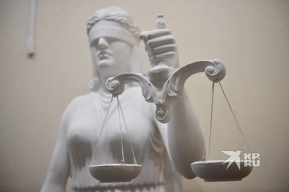 Судебное заседание пройдет 15 сентября