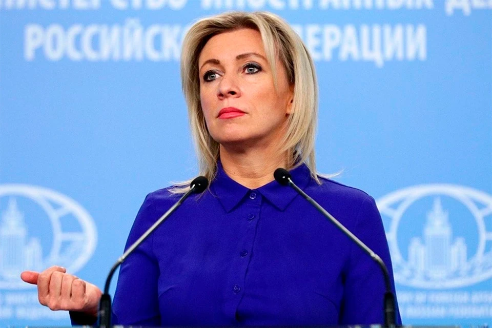 Директор департамента информации и печати МИД РФ Мария Захарова. Фото: МИД РФ