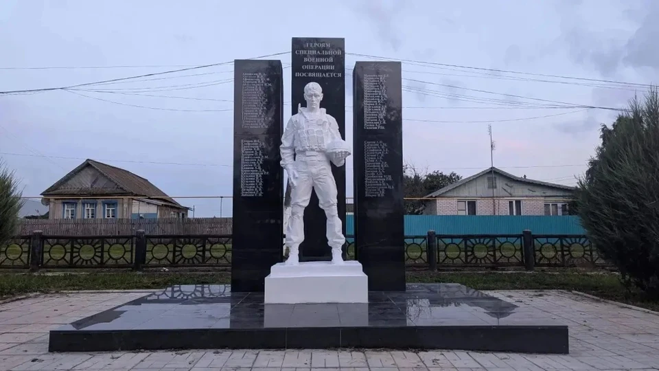 В Новомалыклинском районе Ульяновской области открыли монумент участникам СВО. ФОТО: канал МАХ Агентства ветеринарии УО