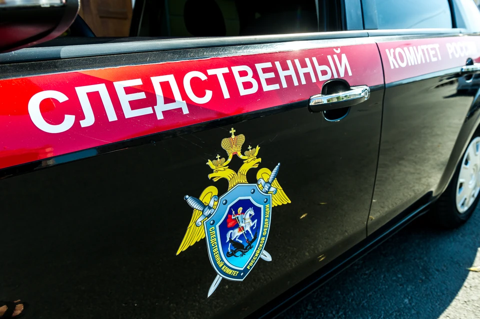 СК завел дело.