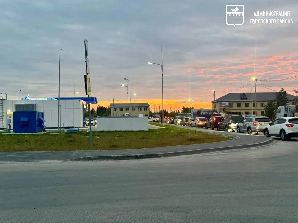 Фото: администрация Пуровского района