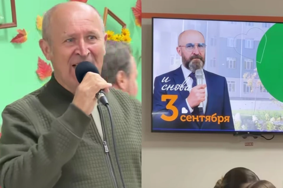 Учитель ОБЖ на один день примерял роль Шуфутинского. Скриншот видео Классической школы