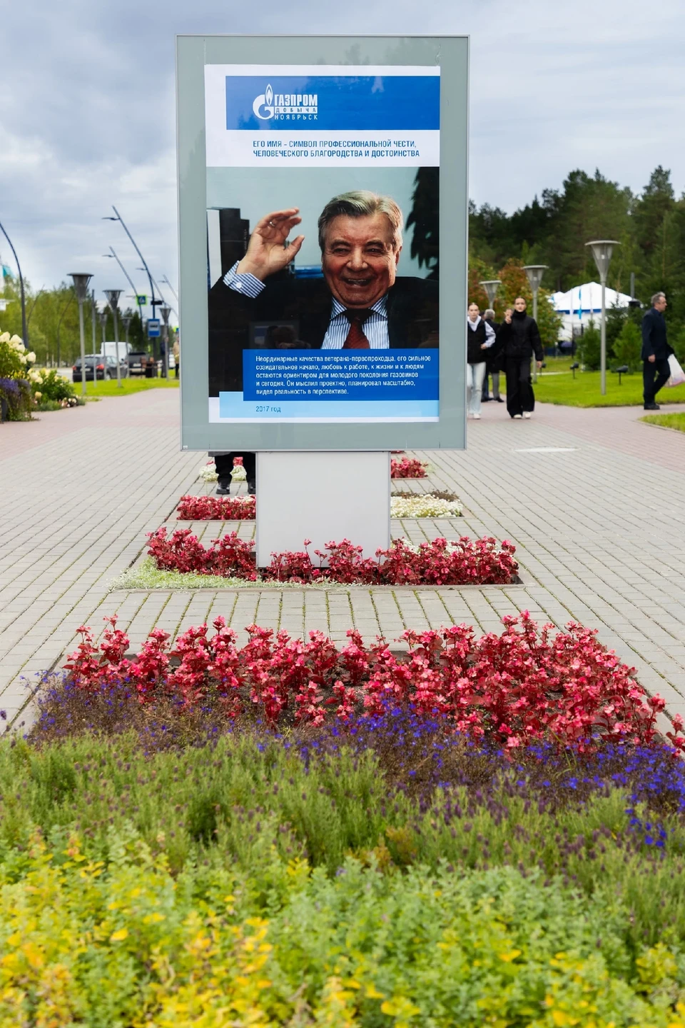 Фото: Алексей Романов