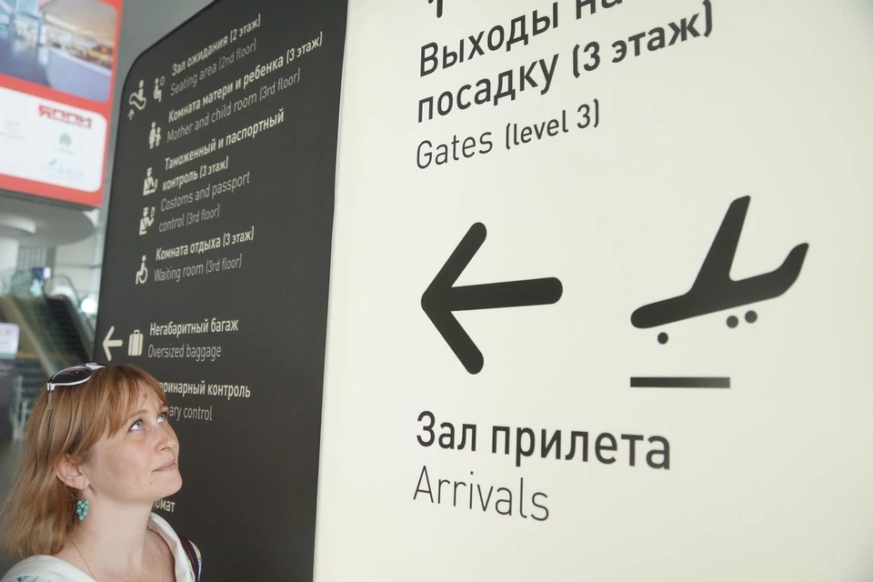 Вылет рейса запланирован только на 00.35 8 сентября